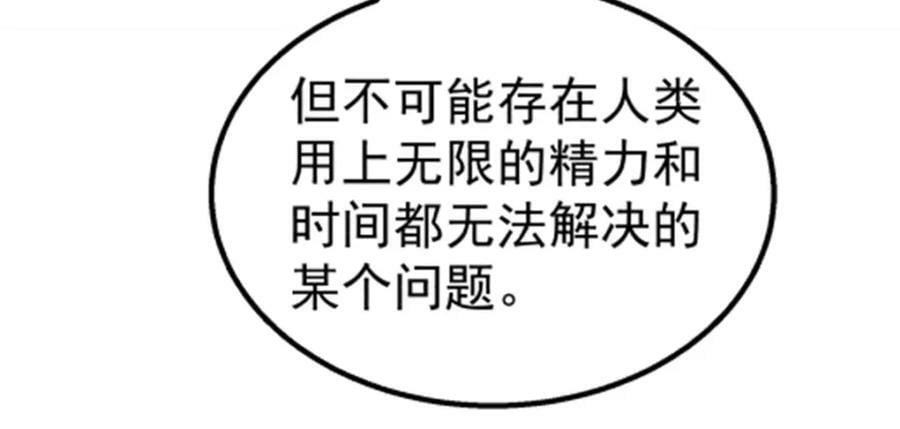 046 看球31