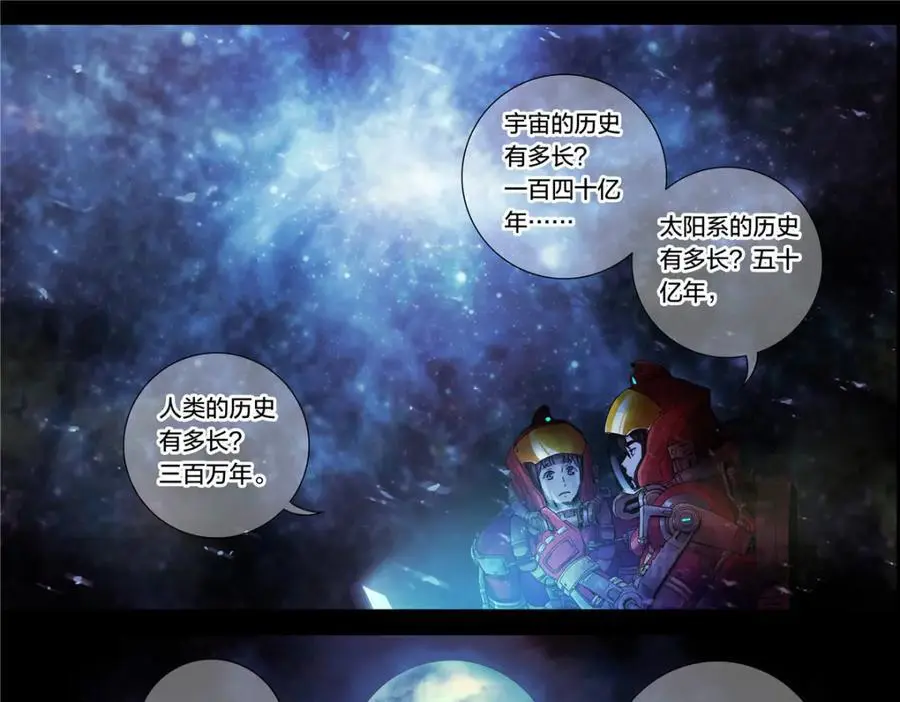 解谜篇12 无人声，无人声27