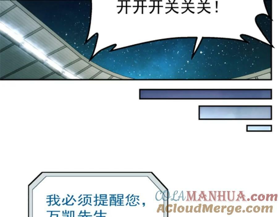 47 偷窥78
