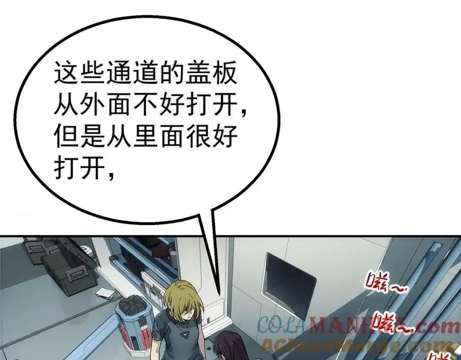 67 要不是我大63