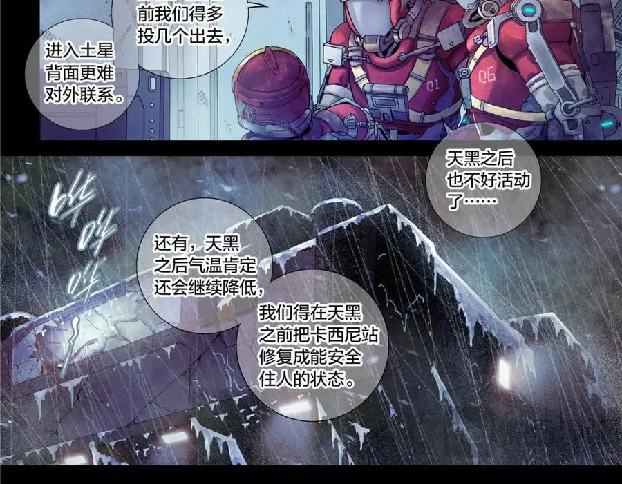 解密篇32 没了25