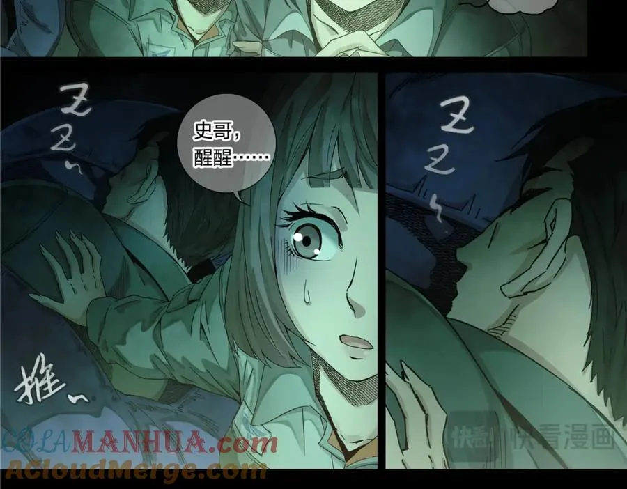 解密篇37 节拍20