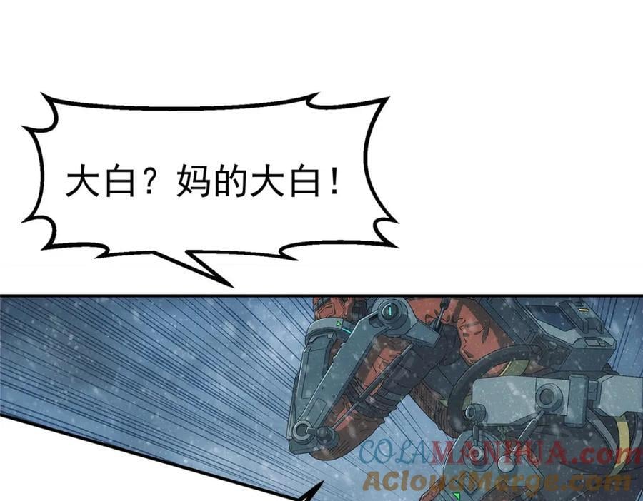 57 相信光9