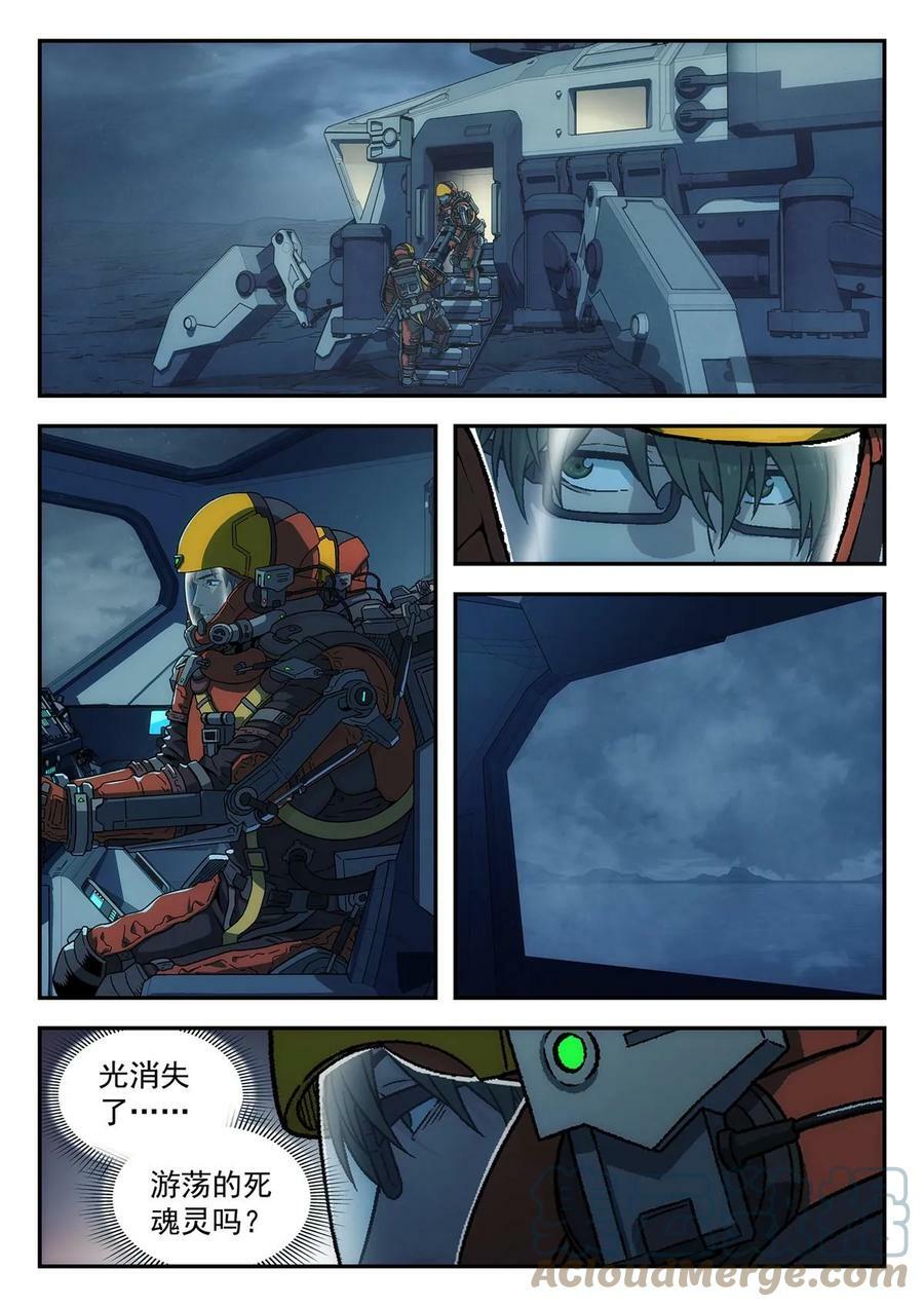 40 心跳8
