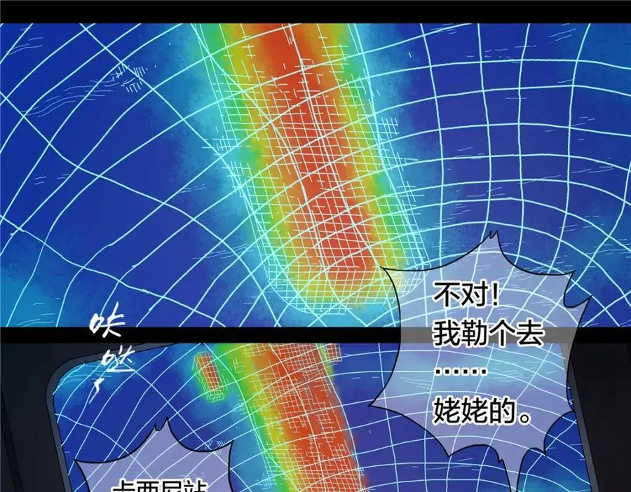 解谜篇57 湖上发现29