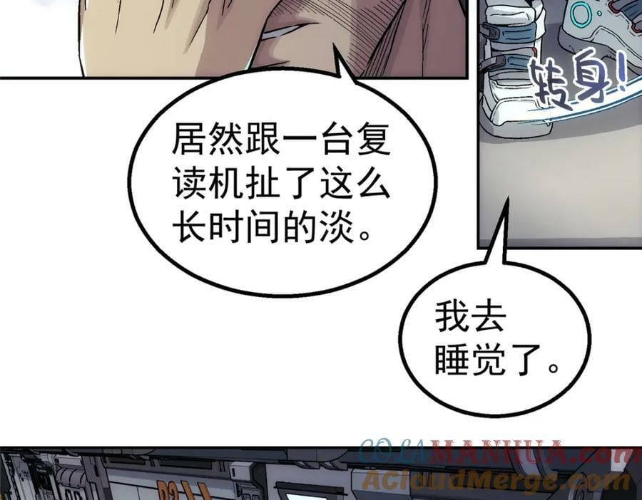 44 人工智能48