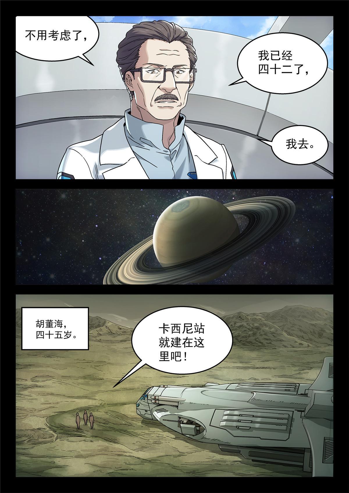 04 新东西2