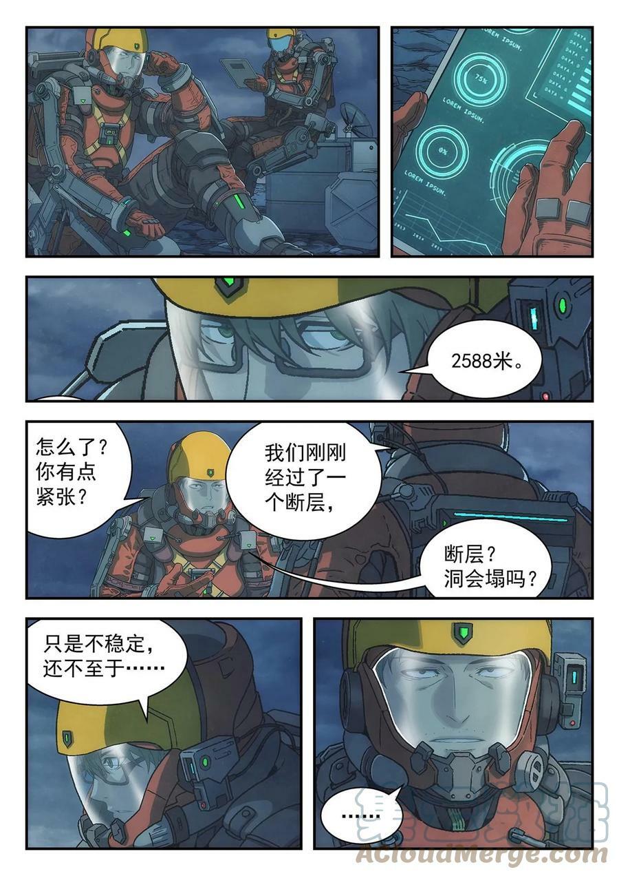 38 遇事不决量子力学2