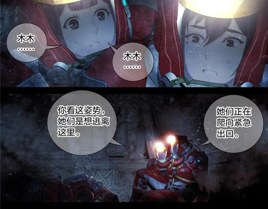 解谜篇73 宿命？28