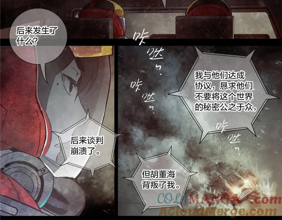 解谜篇76 世界的秘密33