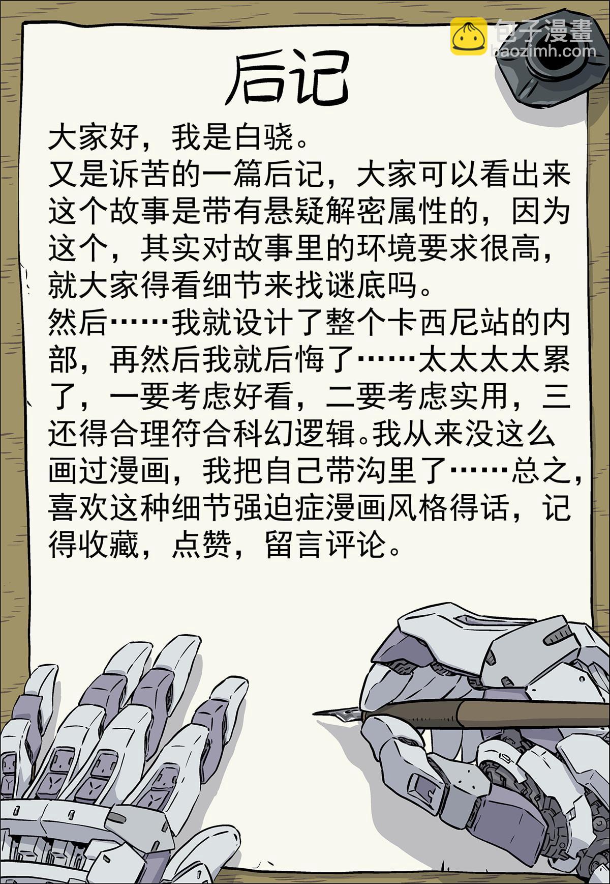 03 球体25
