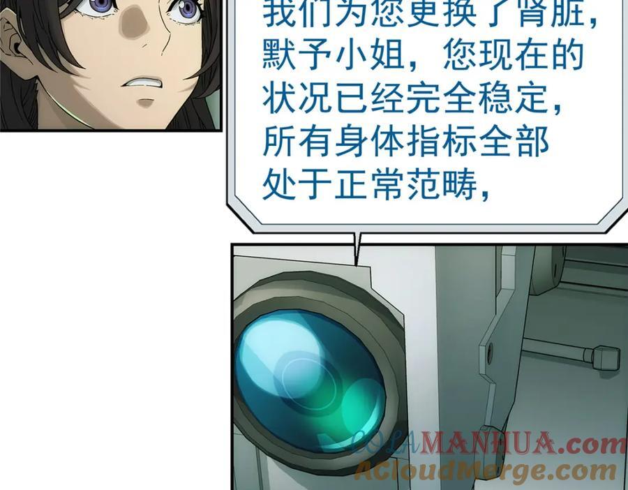 61 醒来51