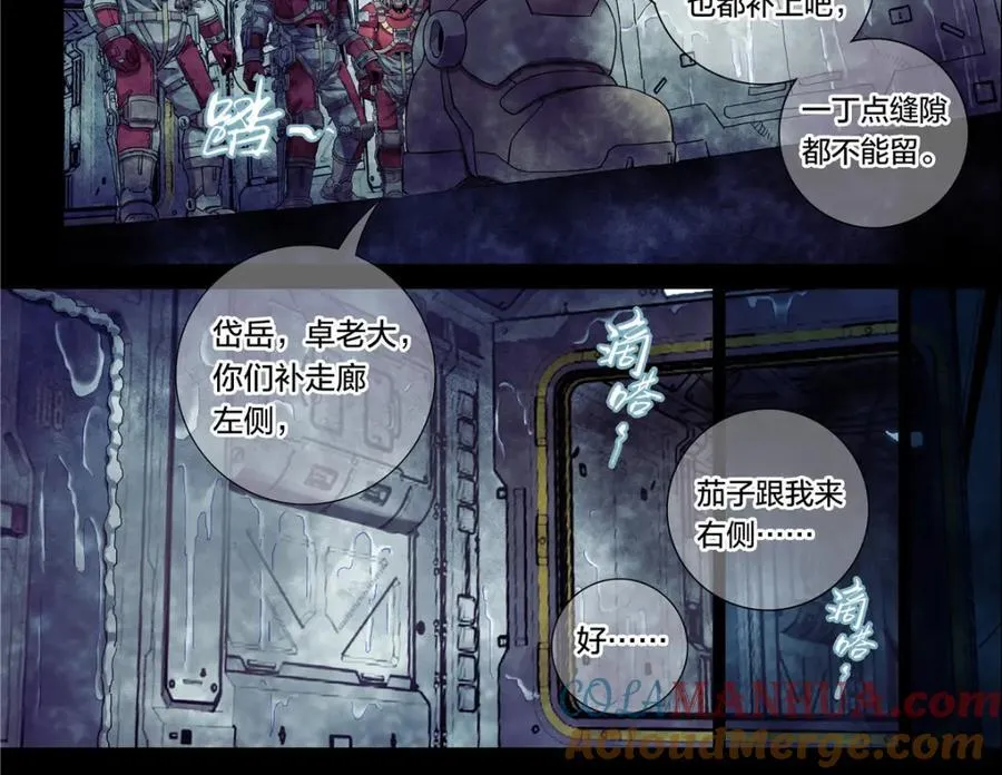 解密篇29 这张破嘴22