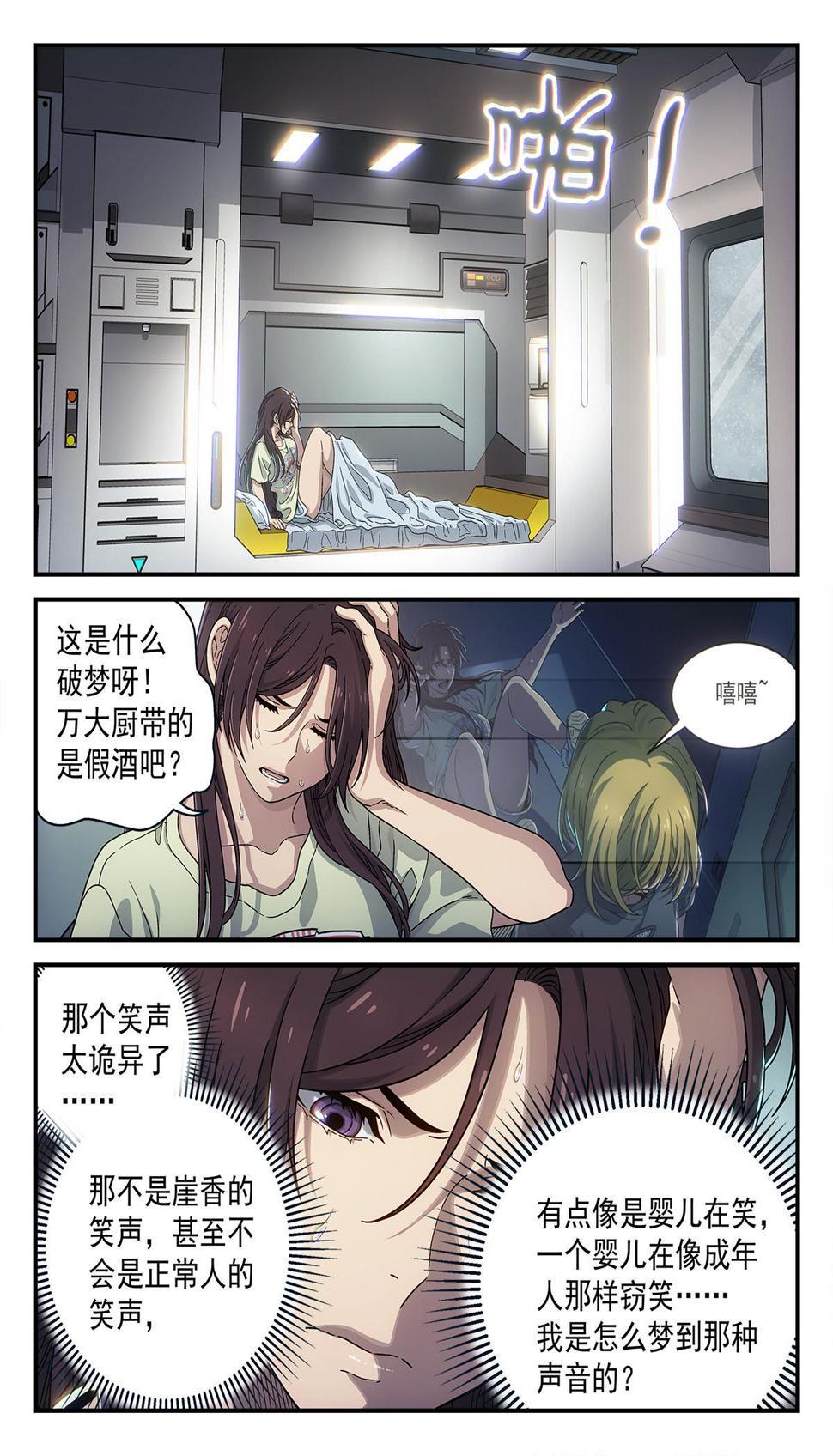 15 交流4
