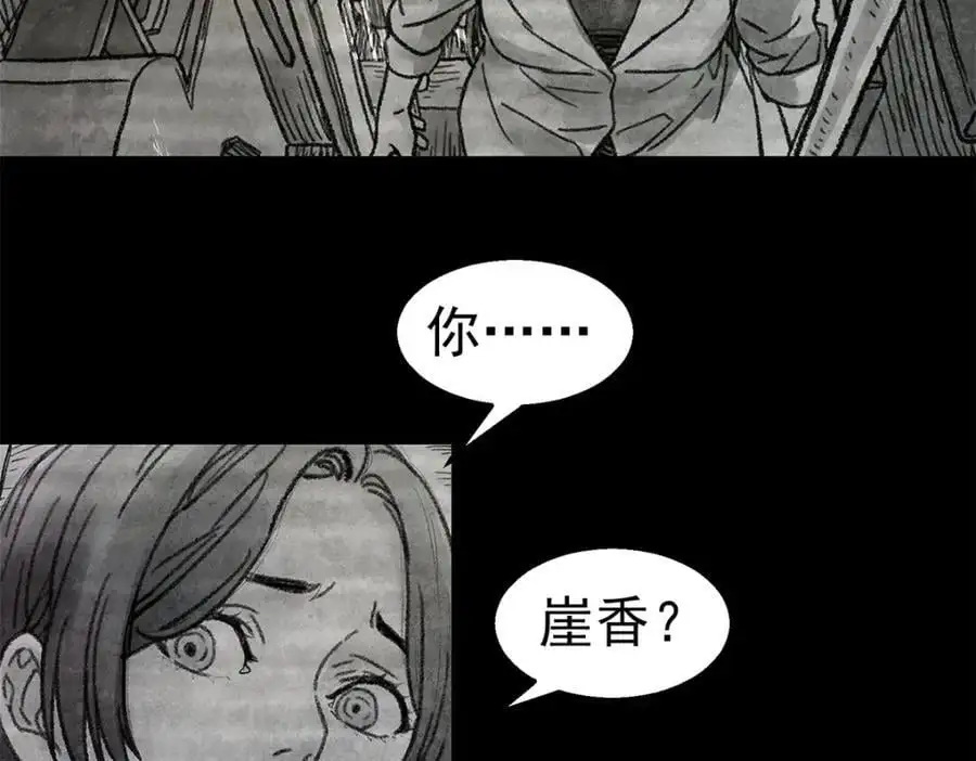 73 是谁59