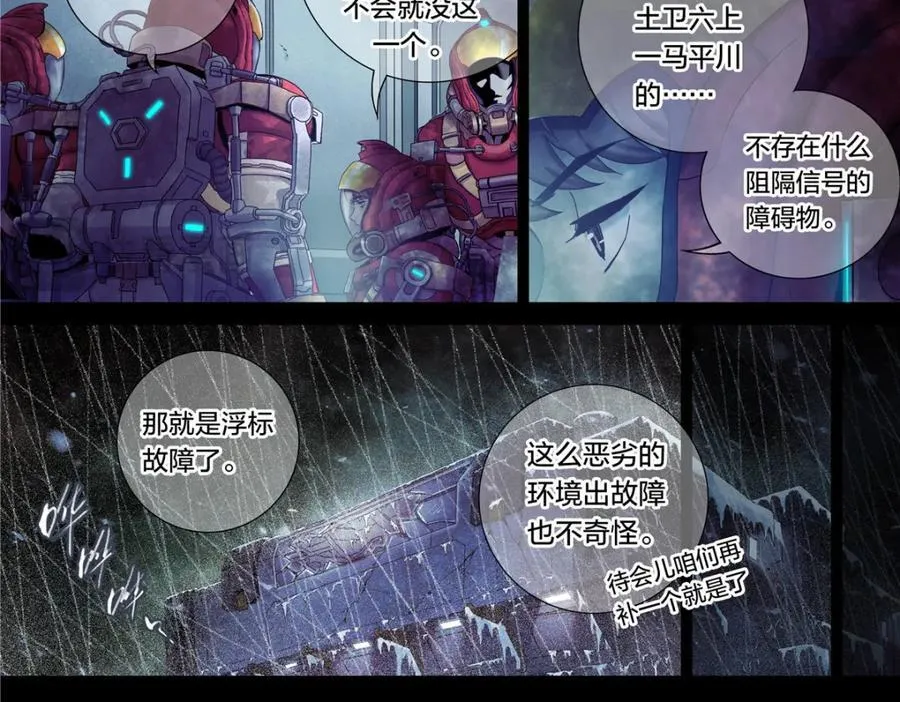 解密篇32 没了35