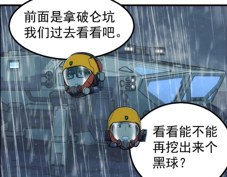 45 坑65