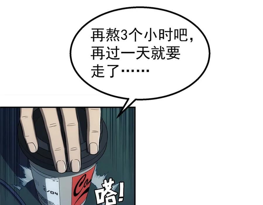 60 放置游戏13