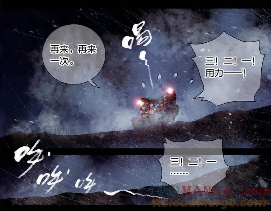 解谜篇64 哭声6