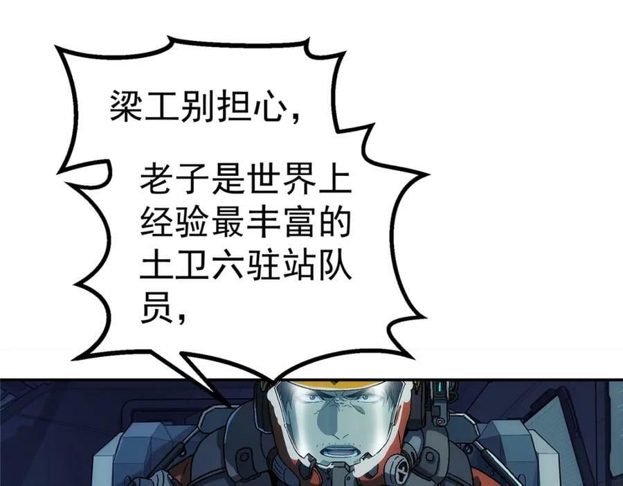 49 女妖58