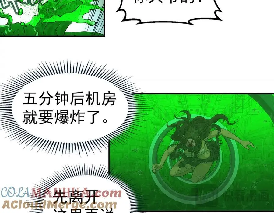 73 是谁12