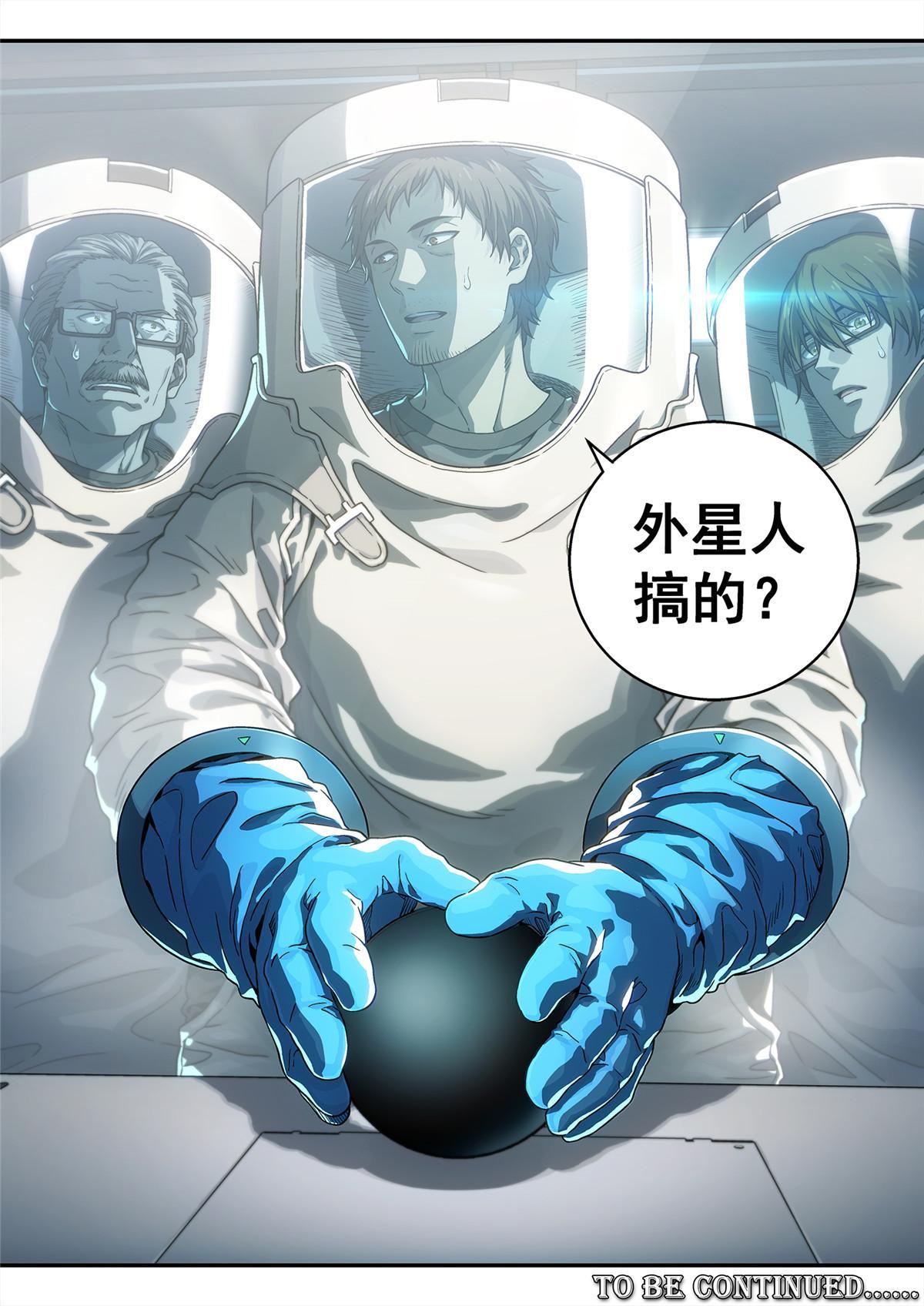 03 球体24