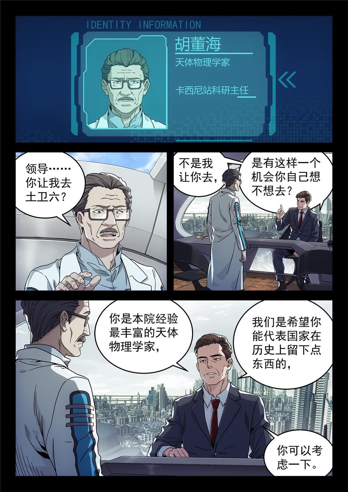 04 新东西1