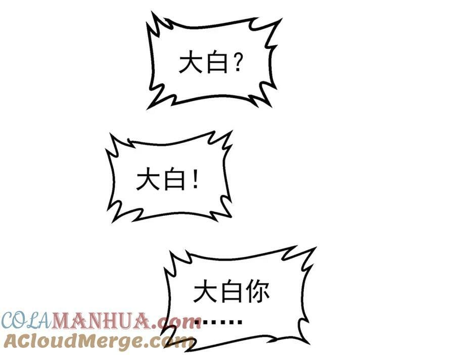 50 啸叫42