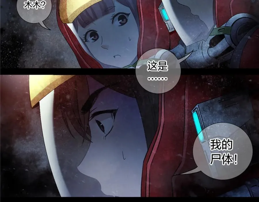 解谜篇73 宿命？37