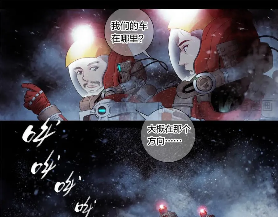 解谜篇60 车呢35