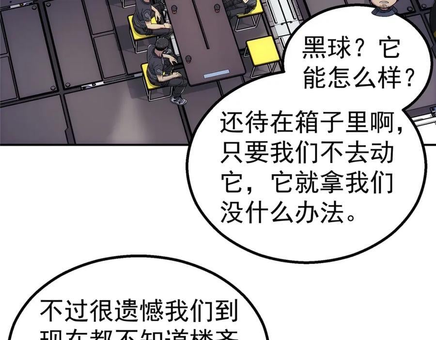 62 手17