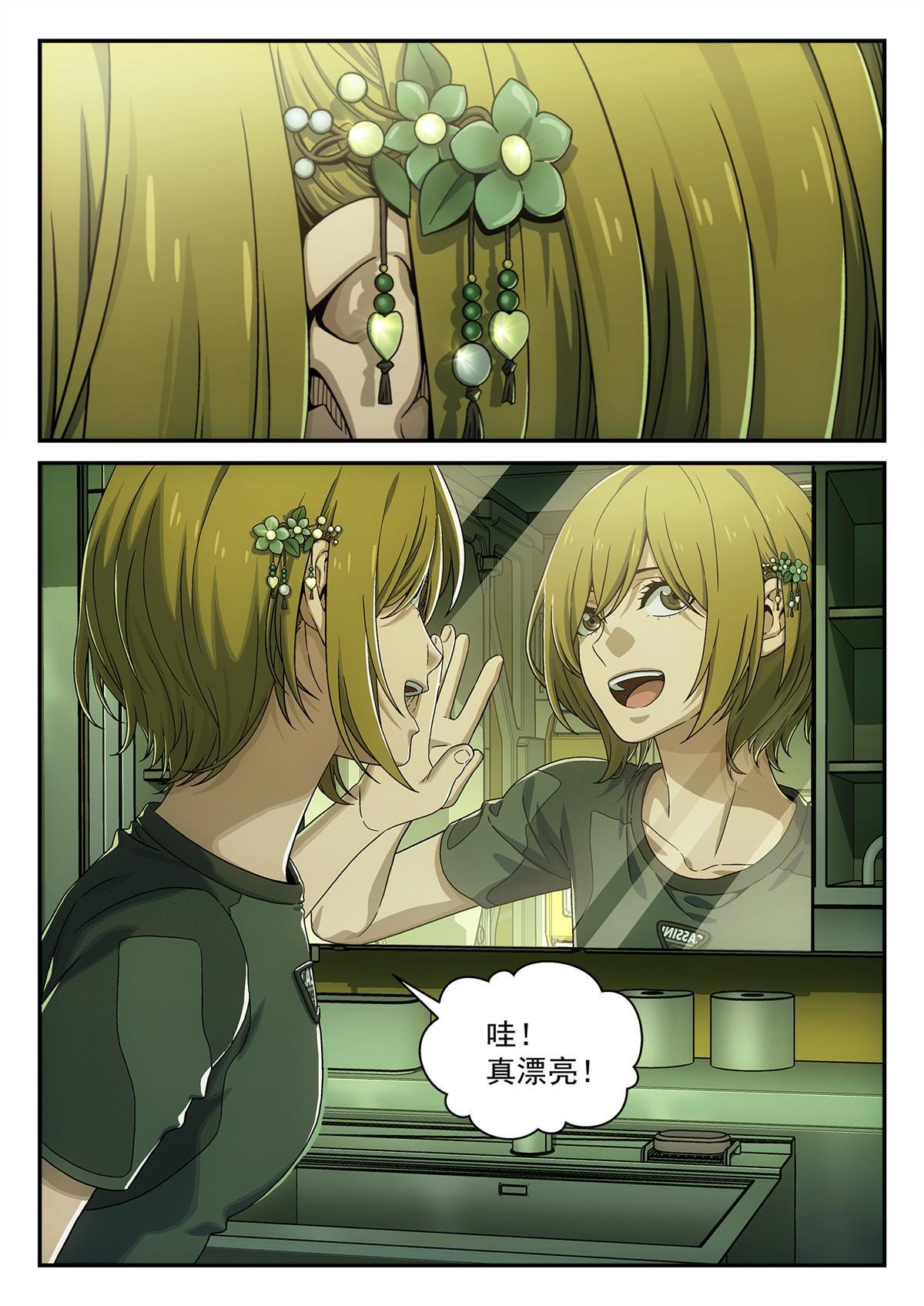 10 洗澡0