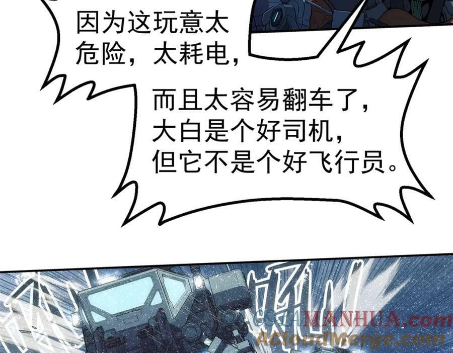 50 啸叫9