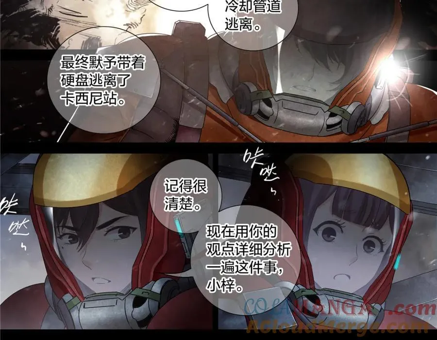 解谜篇74 我们是傻叉36