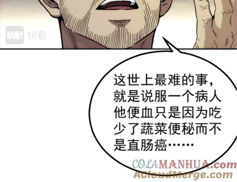 48 大风30