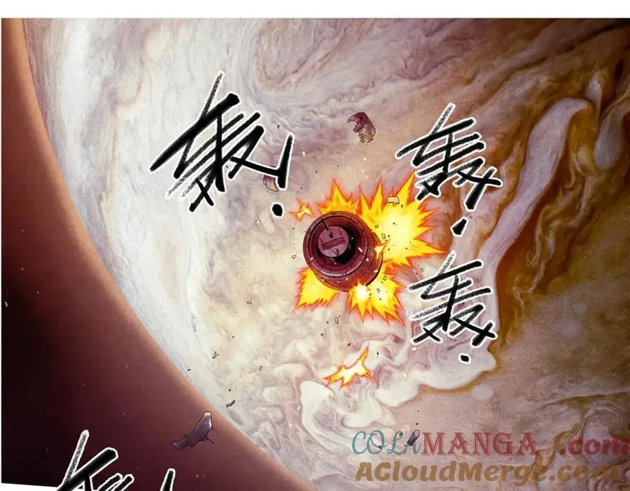解密篇43 救摇6