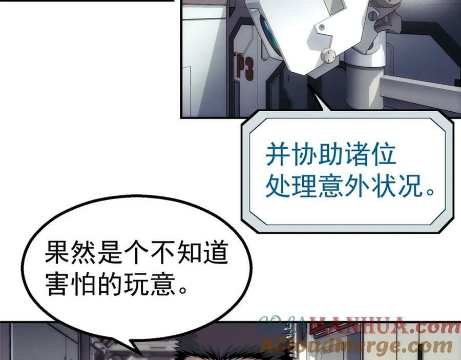 44 人工智能9