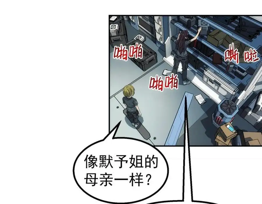 66 门26