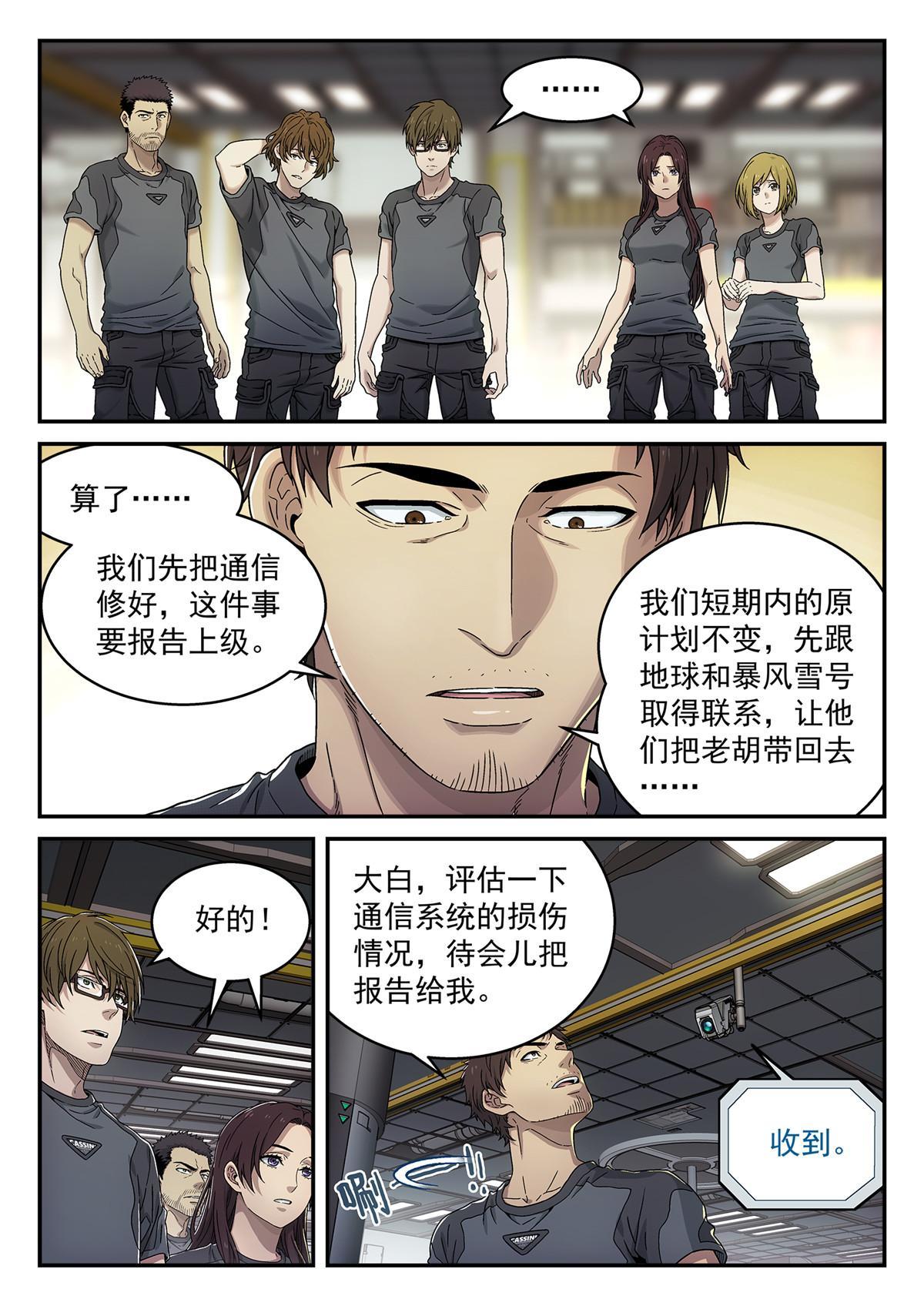 18死因9