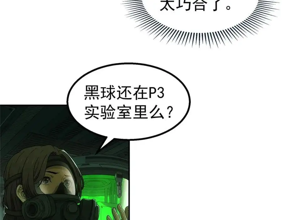 71 方案74