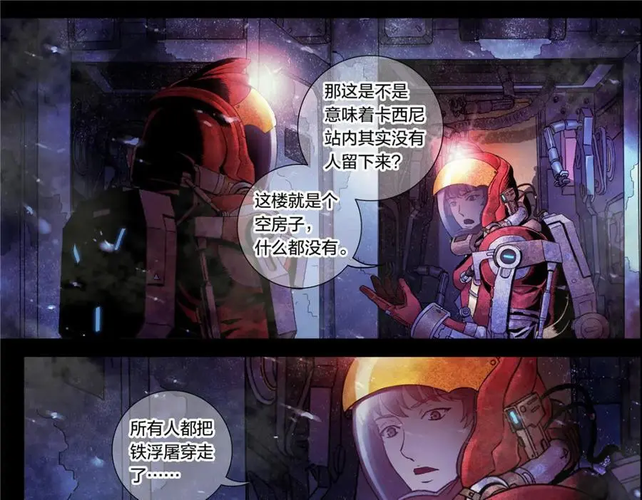 解谜篇15 Another39