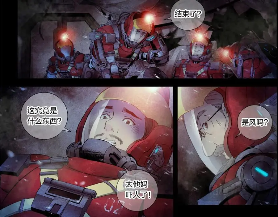 解谜篇10 荒野生存33