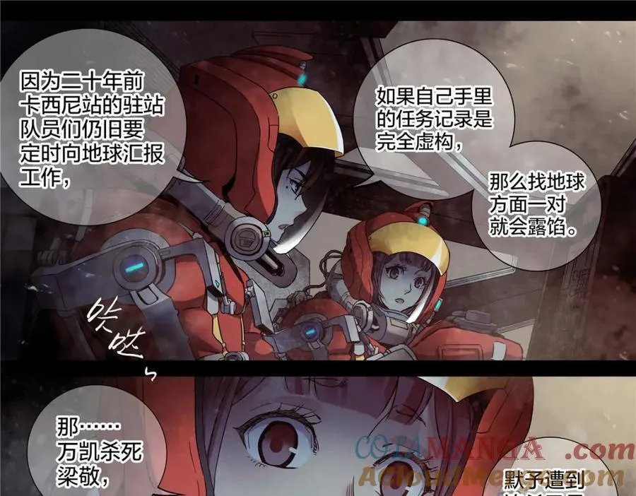 解谜篇75 它不重要39