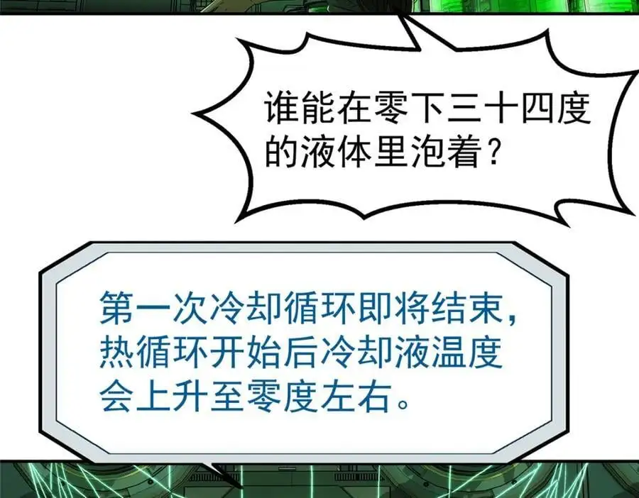 72 逃出去93