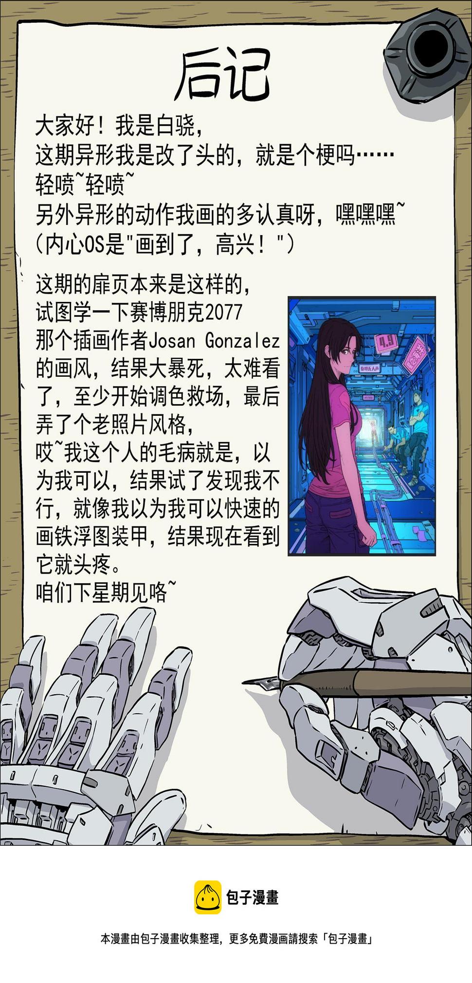 20 诺贝尔奖18