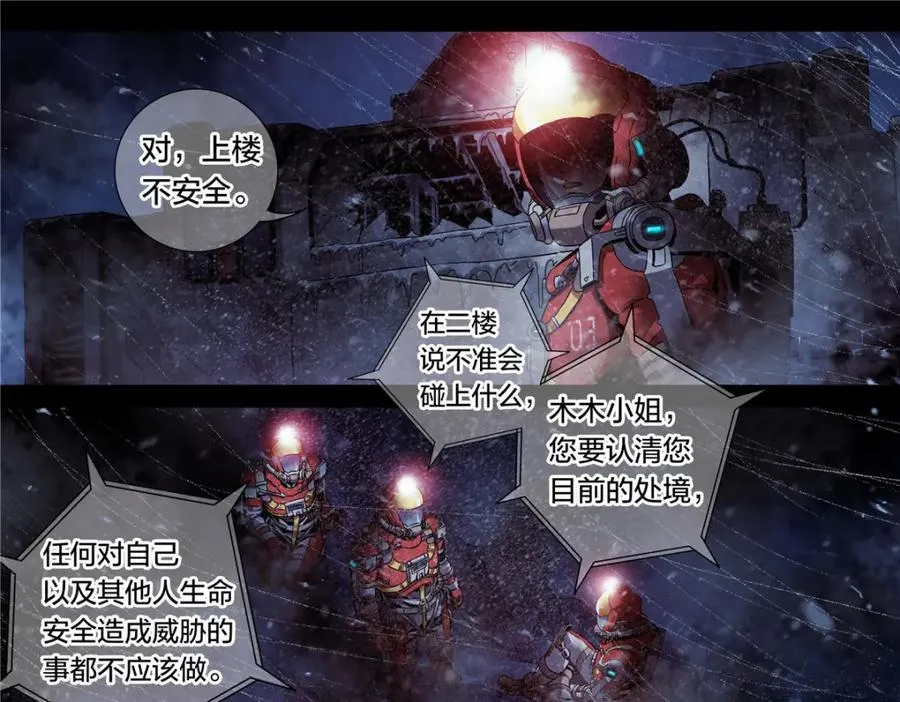解谜篇66 上二楼看看26