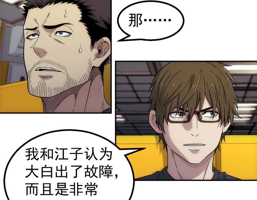 59 彻底关闭17