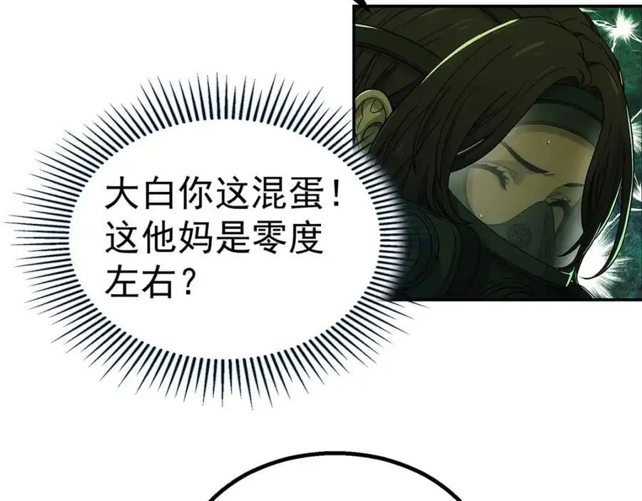 73 是谁1