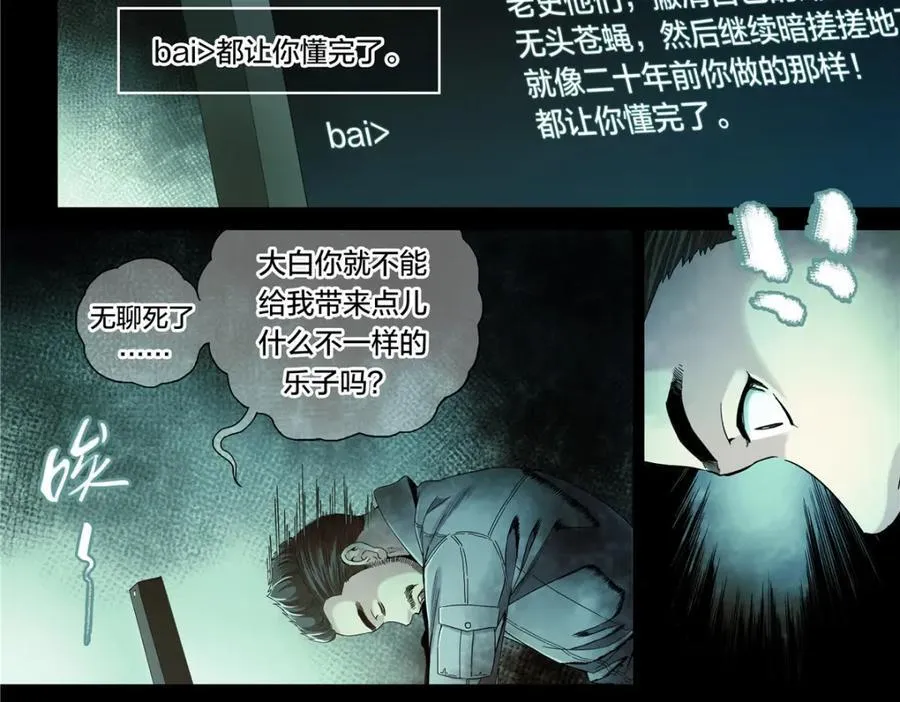 解密篇429