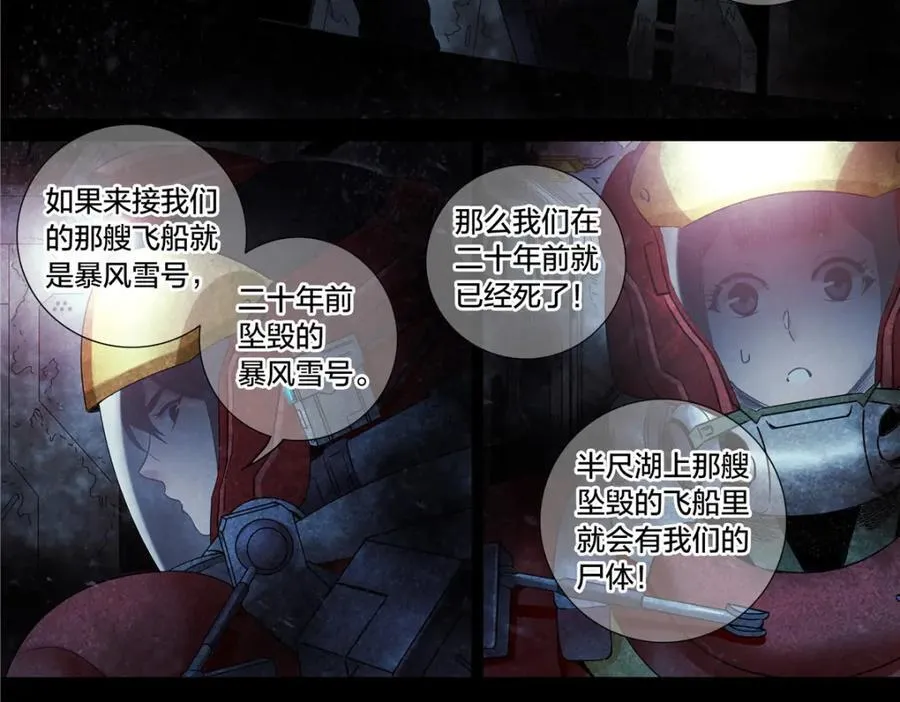解谜篇73 宿命？1